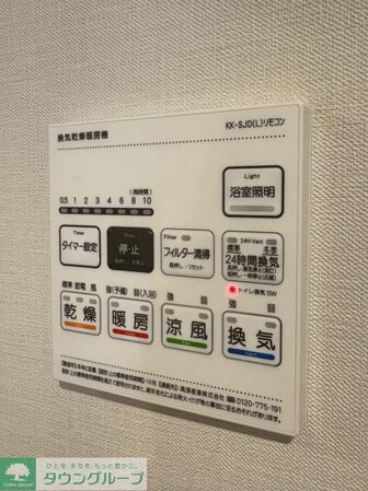 Stadt Nerima-kasugachoの物件内観写真